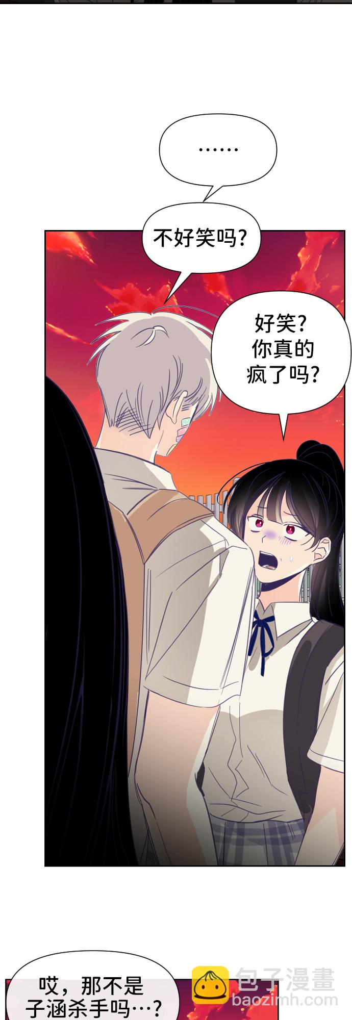 [第27话] 第三个子涵（01）41