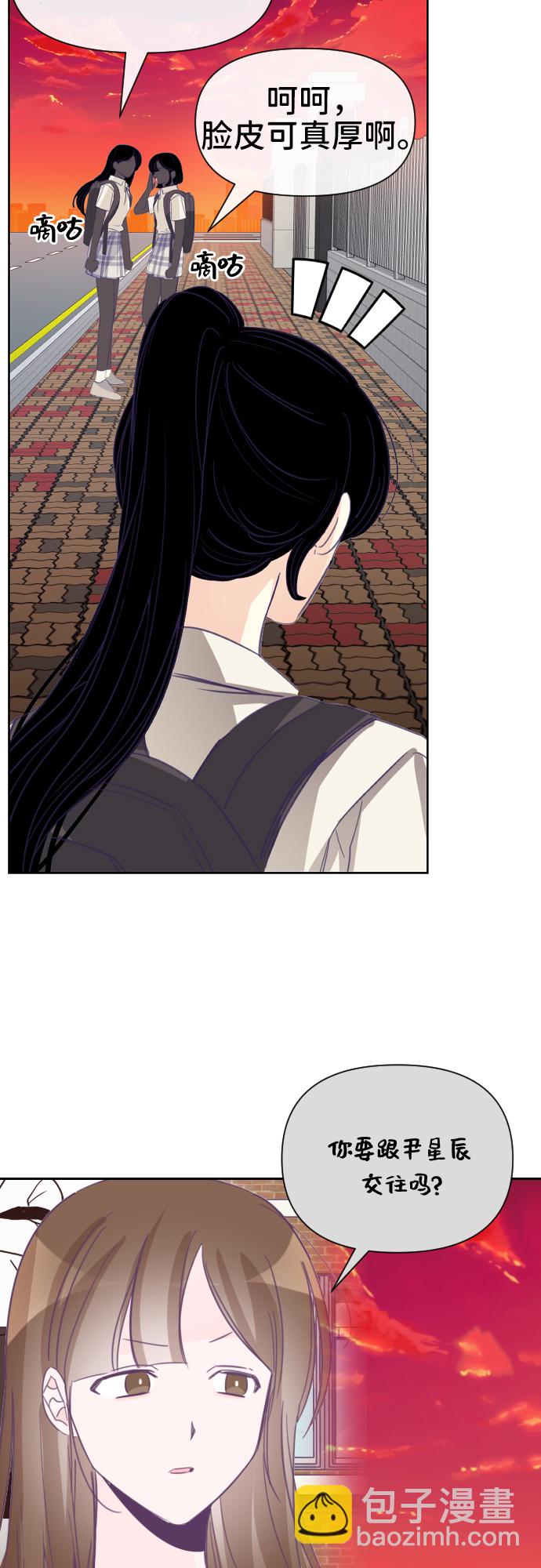 [第27话] 第三个子涵（01）42