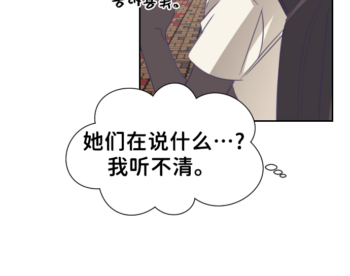 [第27话] 第三个子涵（01）45
