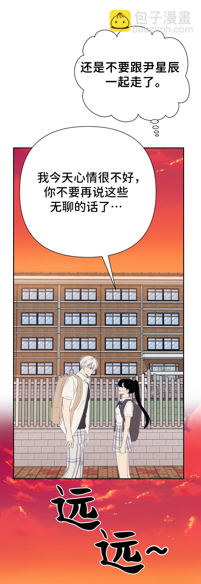 [第27话] 第三个子涵（01）46
