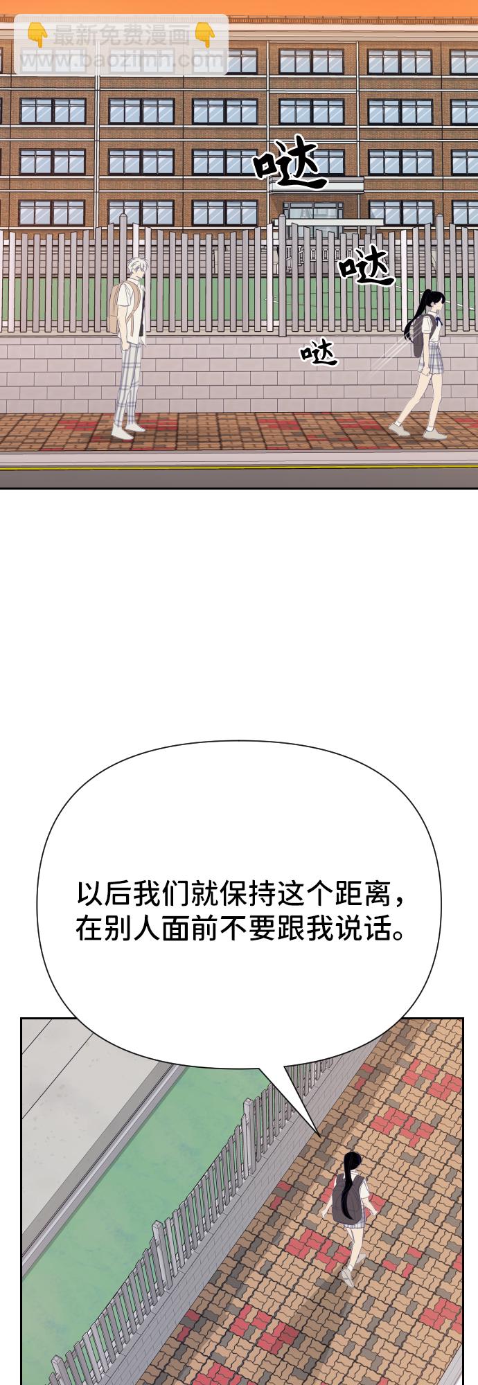 [第27话] 第三个子涵（01）51
