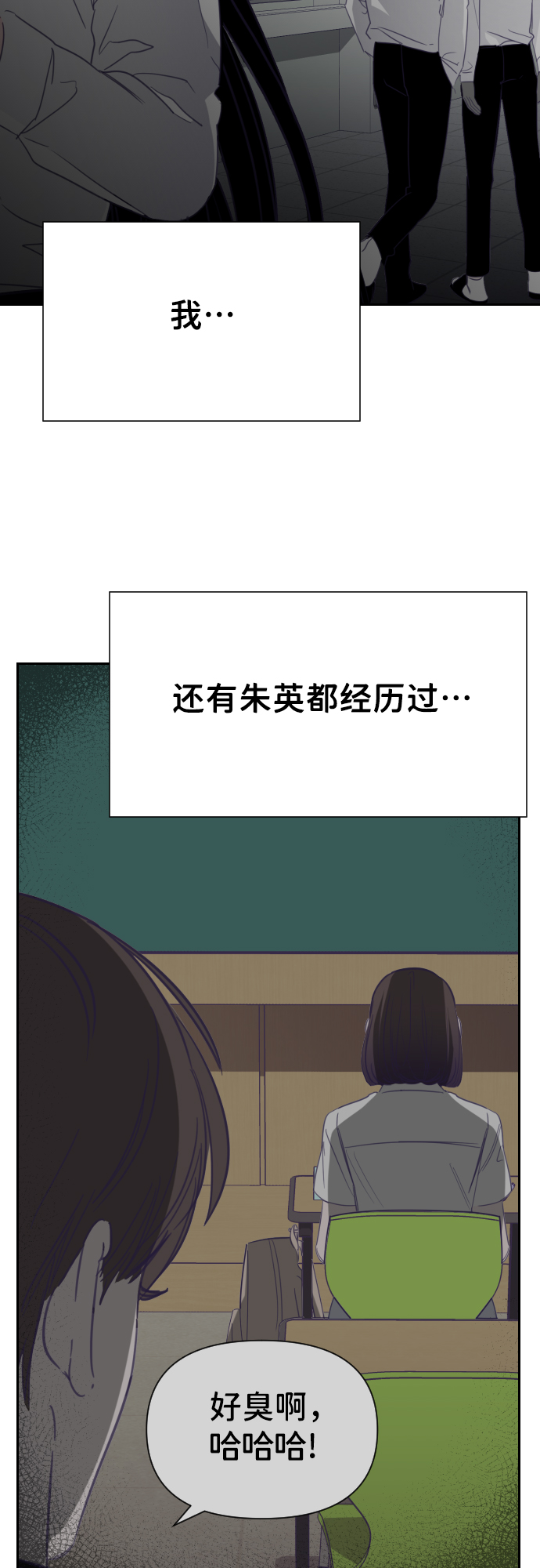 [第27话] 第三个子涵（01）56