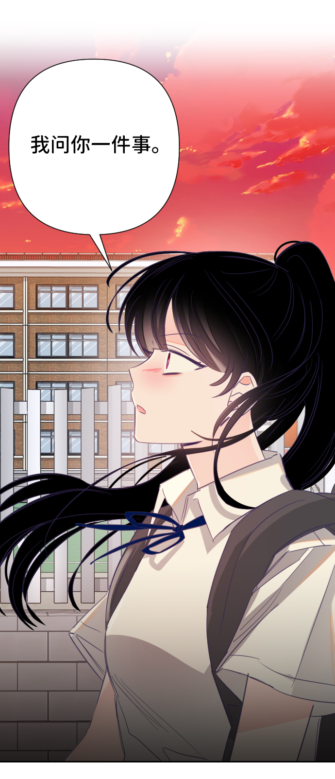 [第27话] 第三个子涵（01）59