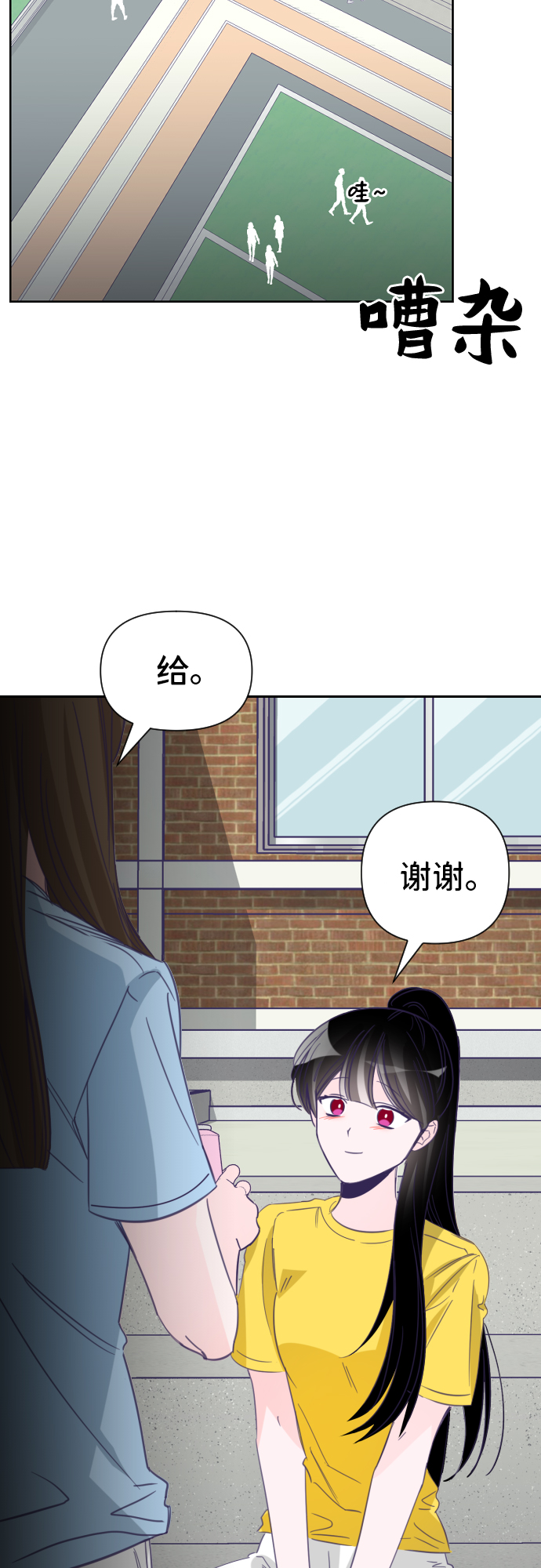 [第27话] 第三个子涵（01）7