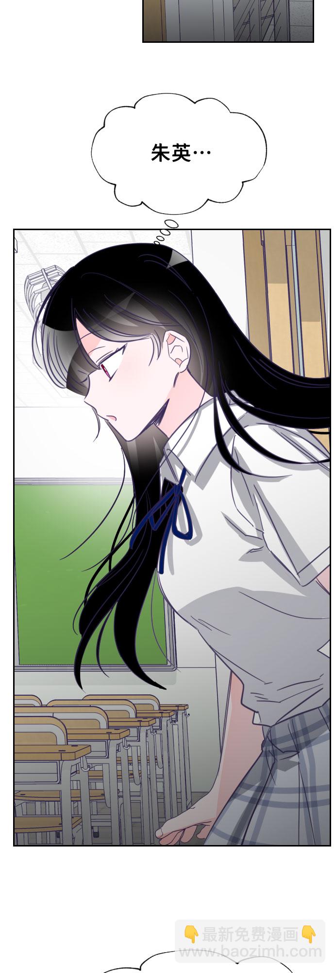 [第28话] 第三个子涵（02）36