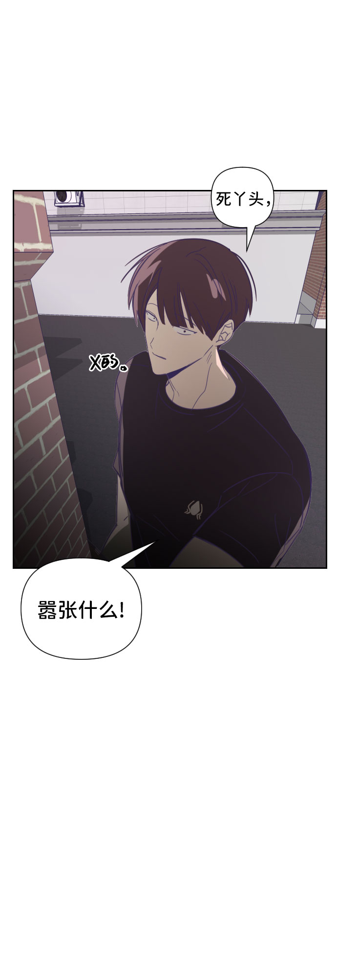[第29话] 第三个子涵（03）11