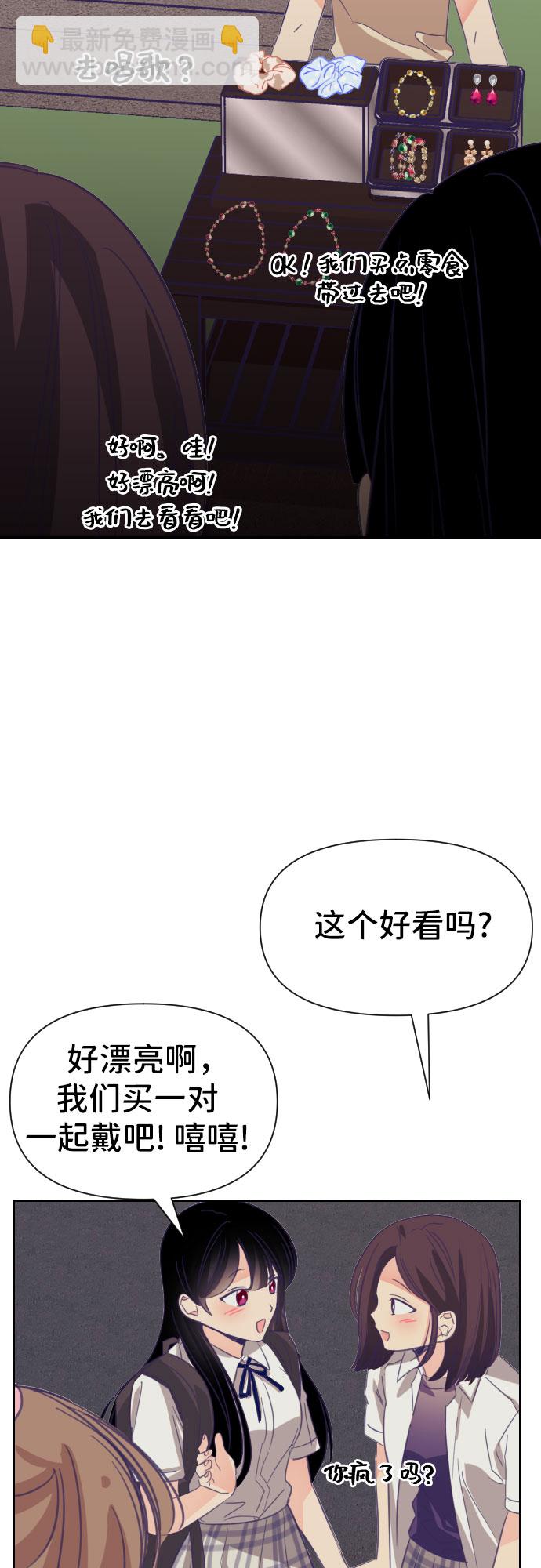 [第29话] 第三个子涵（03）14