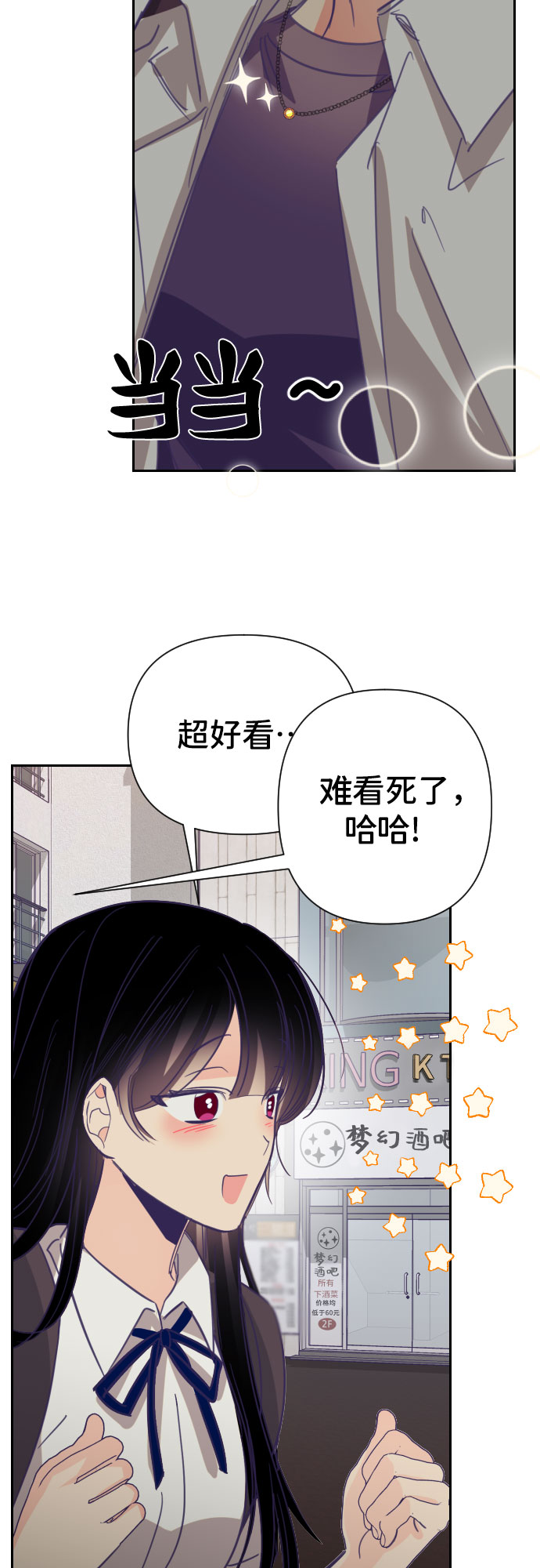 [第29话] 第三个子涵（03）16