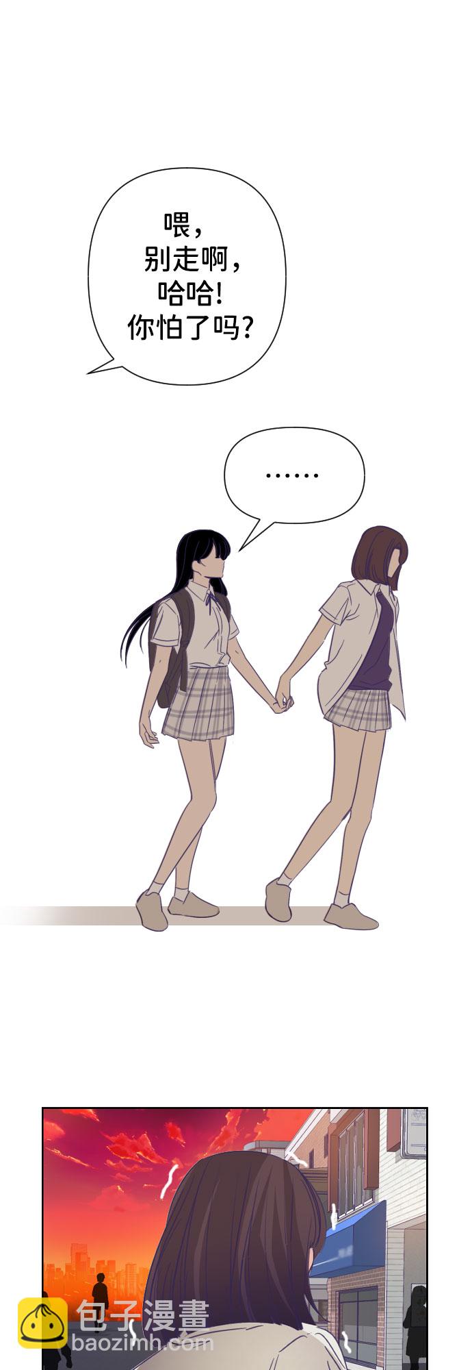 [第29话] 第三个子涵（03）21