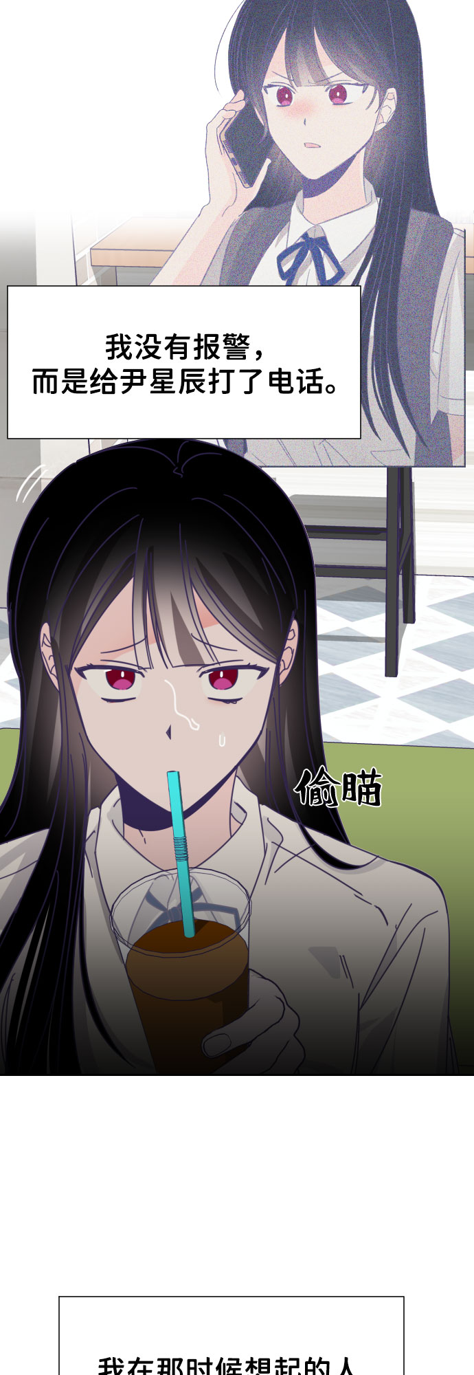 [第29话] 第三个子涵（03）40