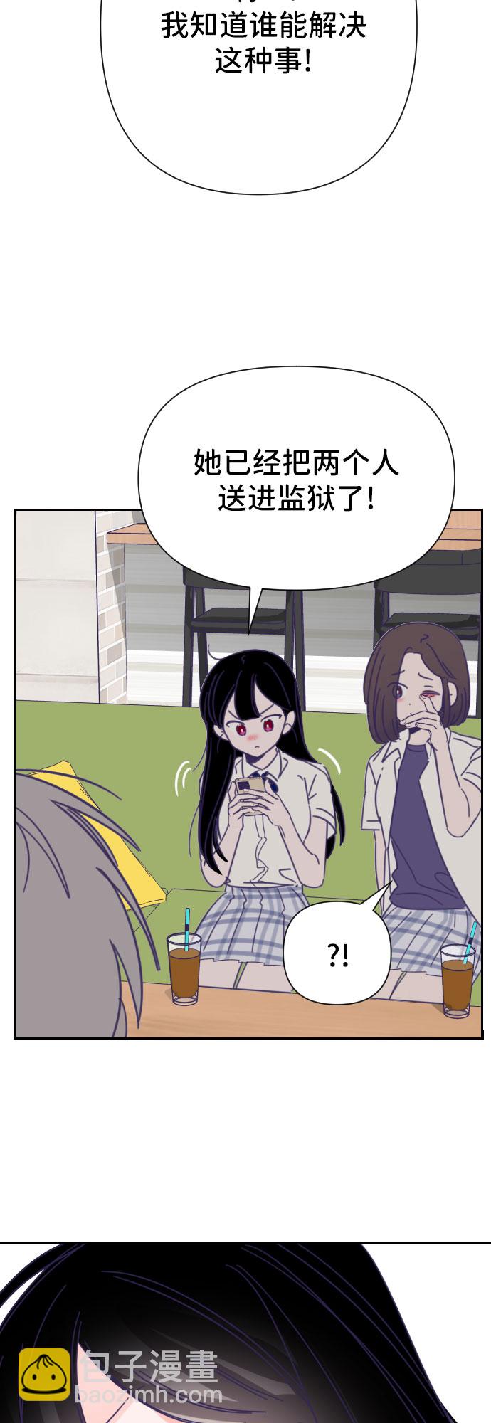 [第29话] 第三个子涵（03）52