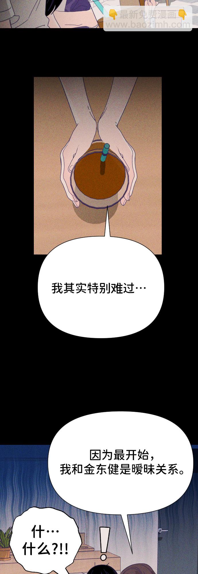 [第30话] 第三个子涵（04）3