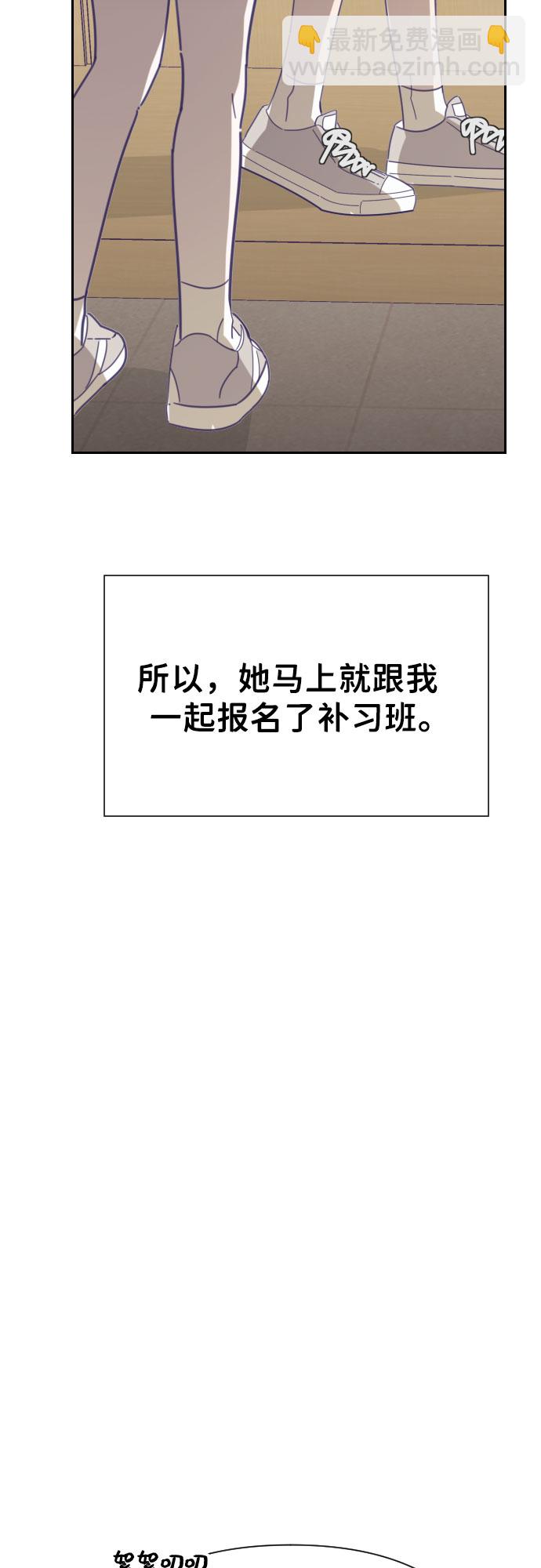 [第30话] 第三个子涵（04）30