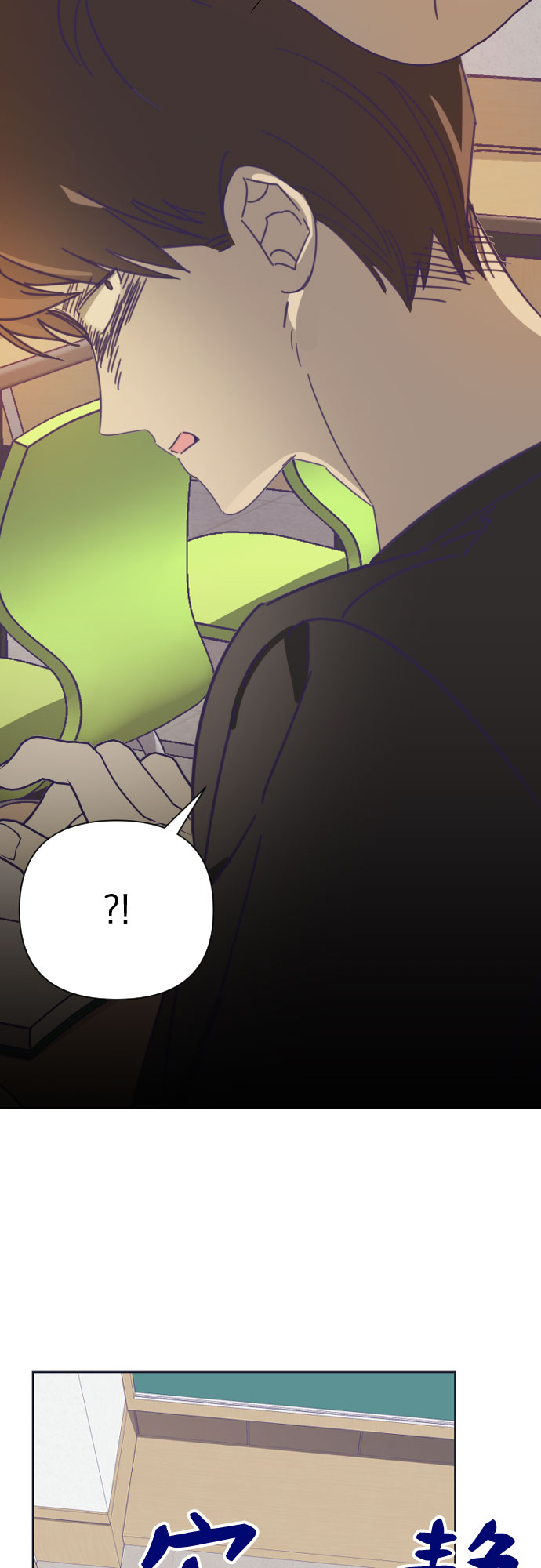 [第30话] 第三个子涵（04）41