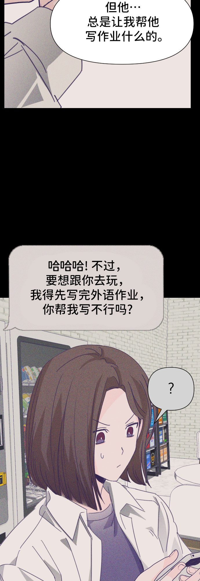 [第30话] 第三个子涵（04）5