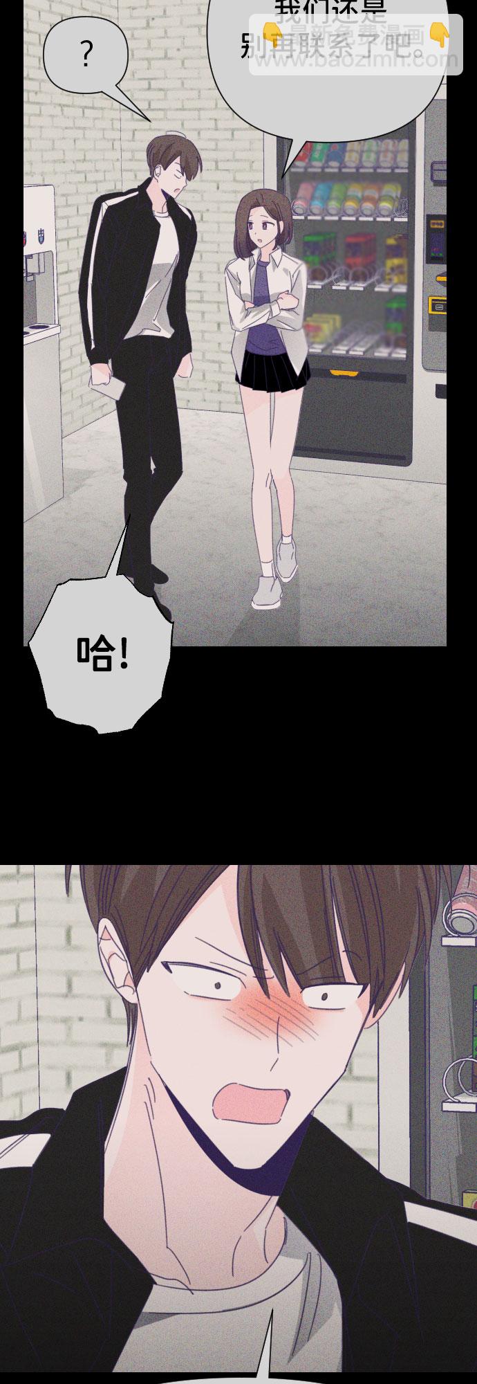 [第30话] 第三个子涵（04）7