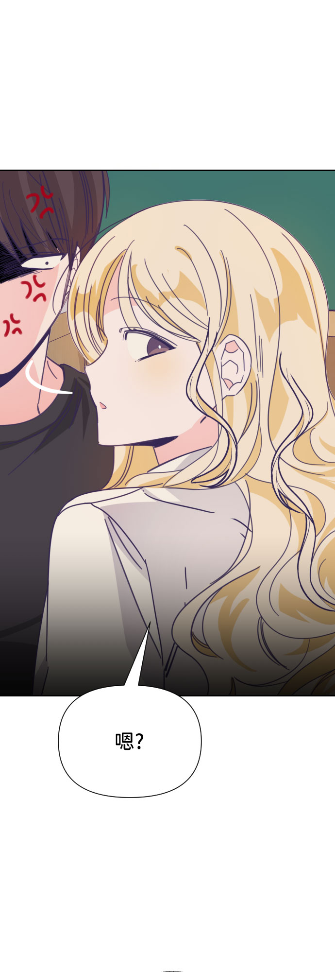 [第31话] 第三个子涵（05）10