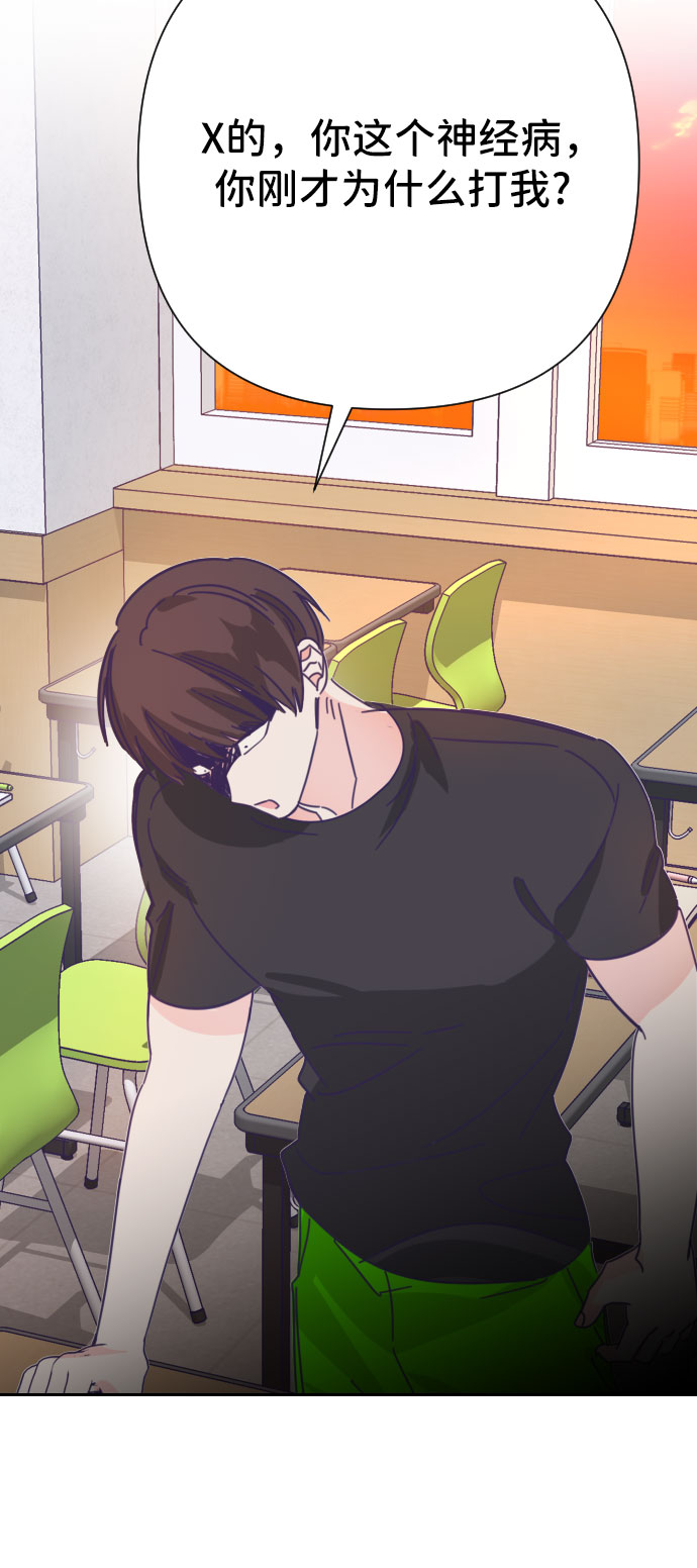 [第31话] 第三个子涵（05）18