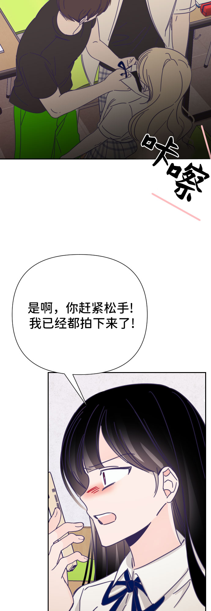 [第31话] 第三个子涵（05）23