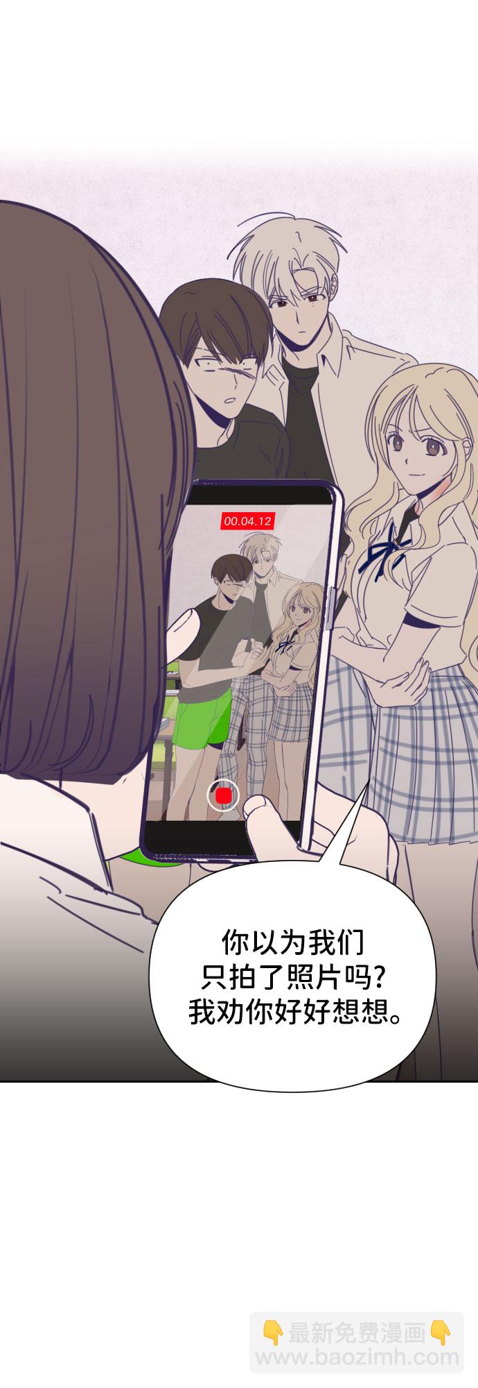 [第31话] 第三个子涵（05）29