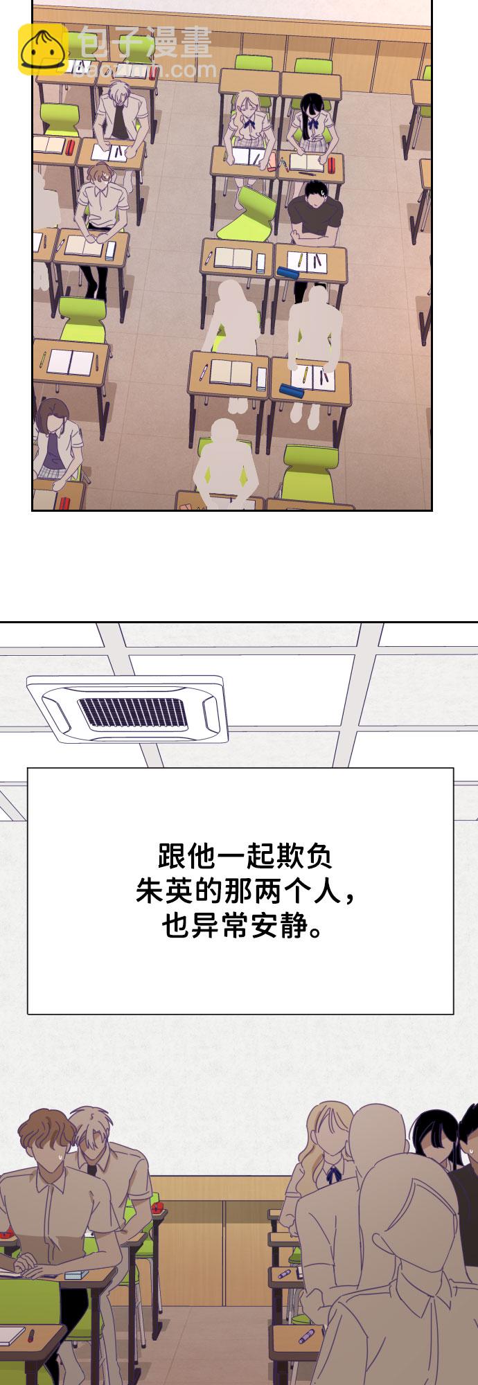 [第31话] 第三个子涵（05）40