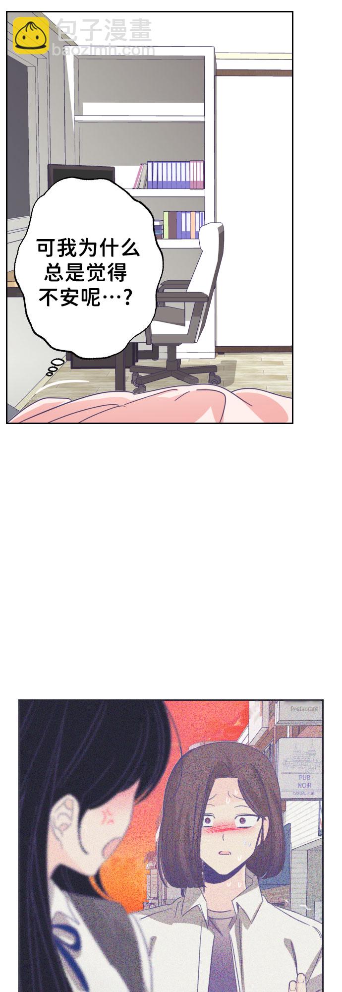 [第31话] 第三个子涵（05）44