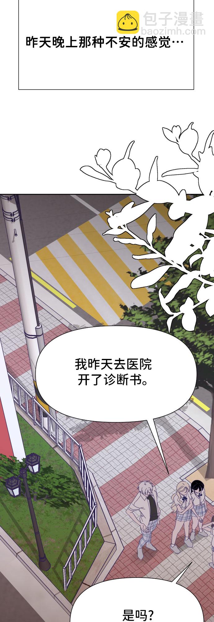 [第31话] 第三个子涵（05）49