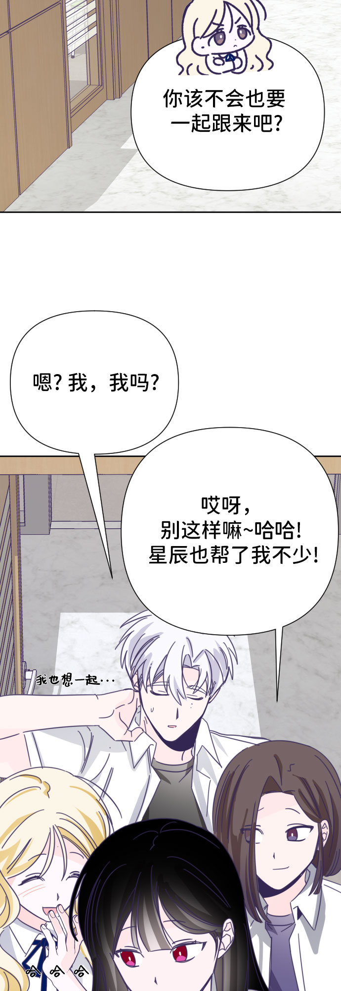 [第31话] 第三个子涵（05）57