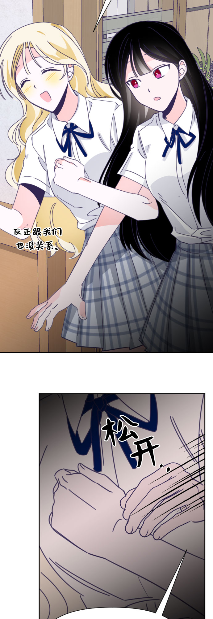 [第31话] 第三个子涵（05）62