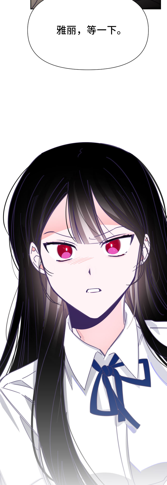 [第31话] 第三个子涵（05）63