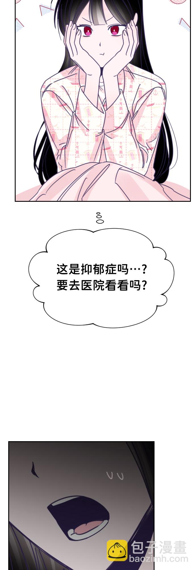 [第35话] 第三个子涵（09）13