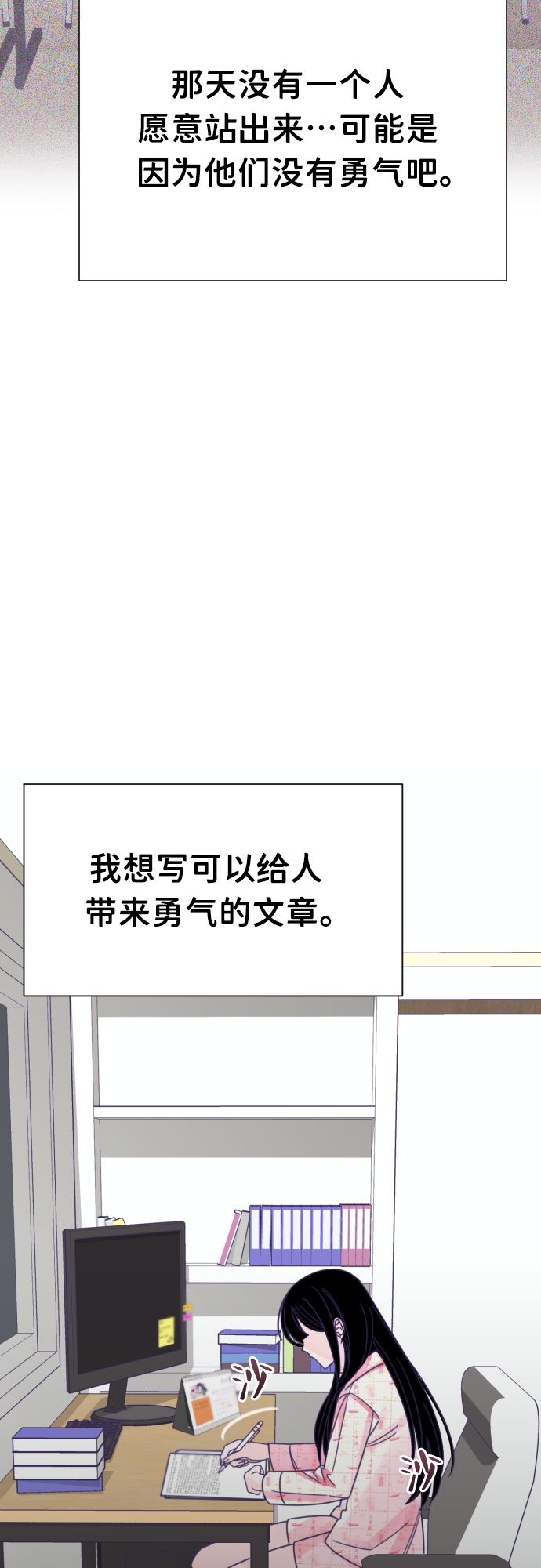 [第35话] 第三个子涵（09）21