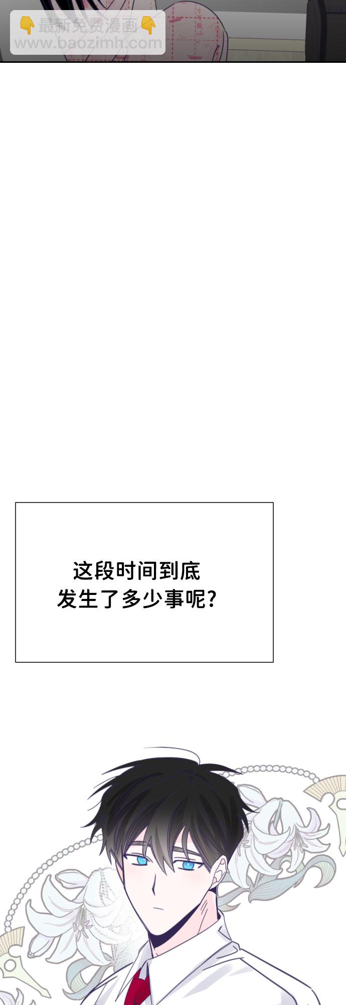 [第35话] 第三个子涵（09）28