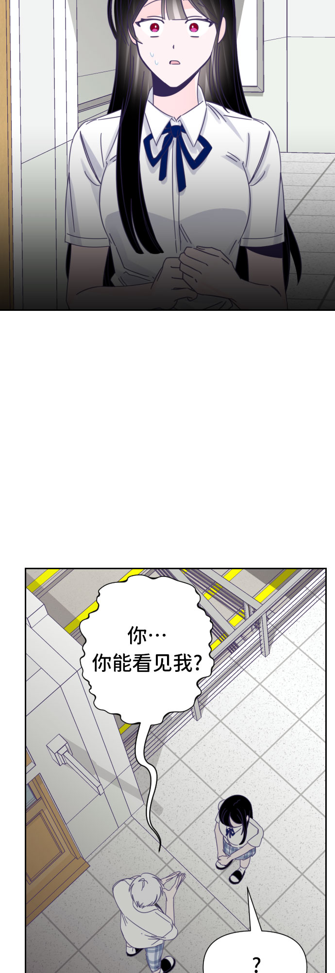 [第35话] 第三个子涵（09）56