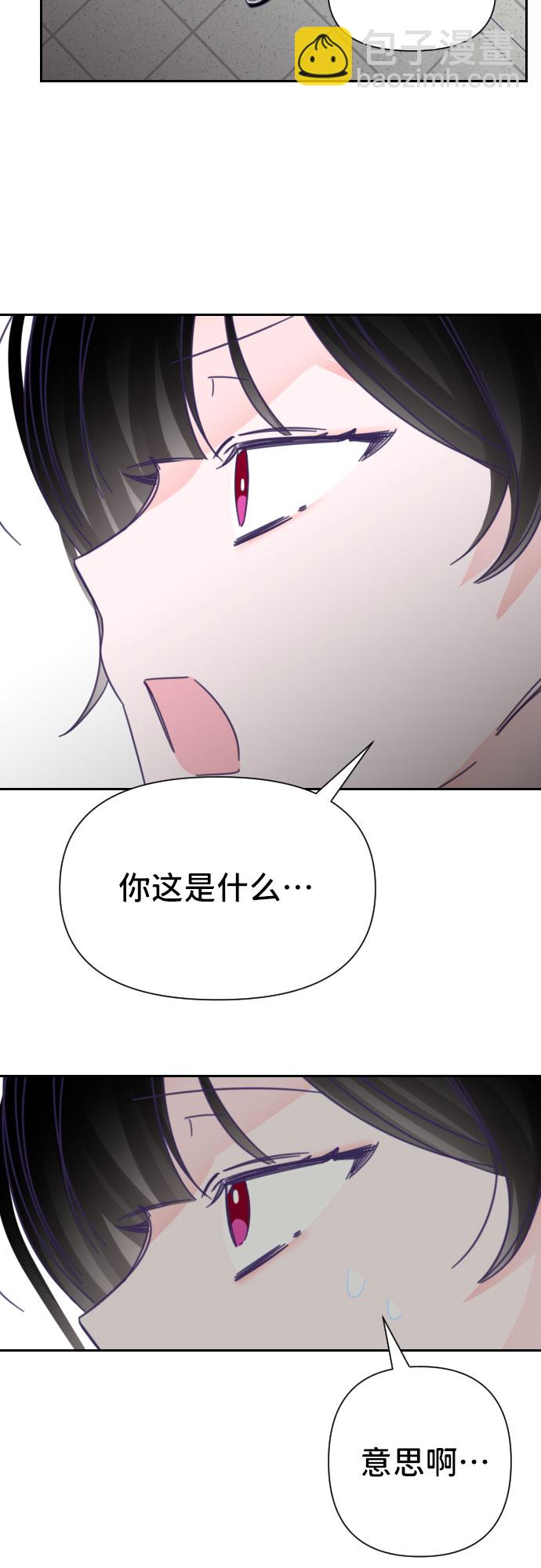 [第35话] 第三个子涵（09）57