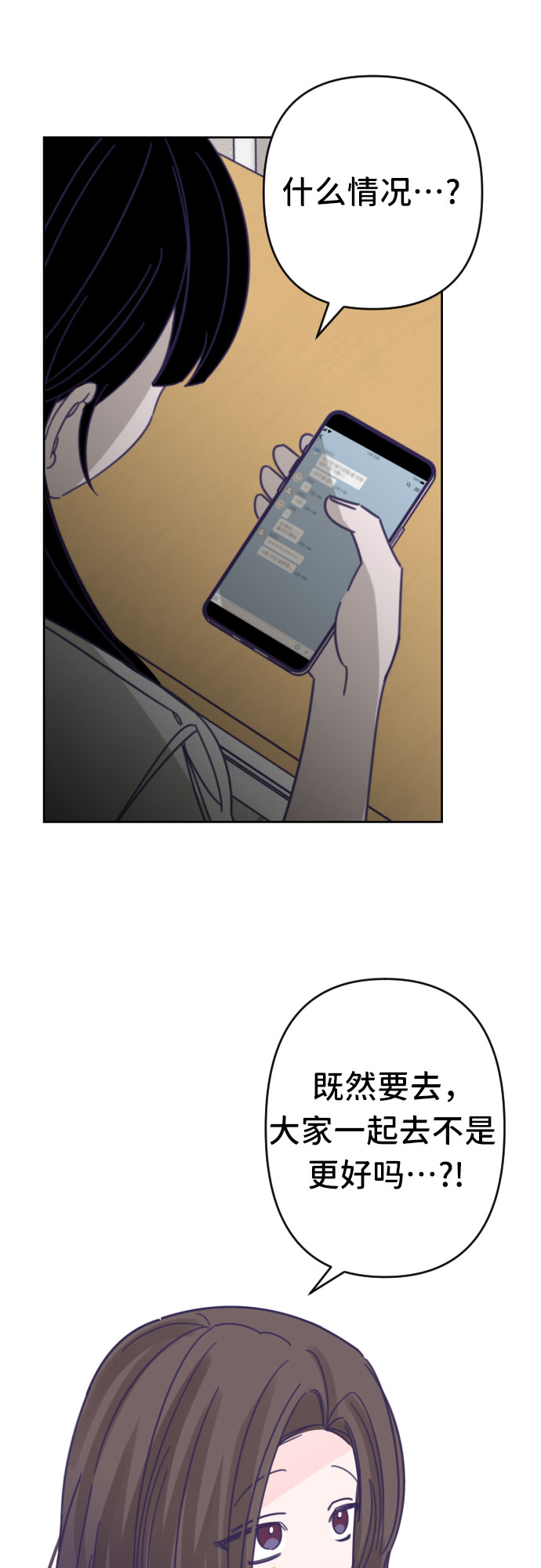 [第43话] 第三个子涵（17）10