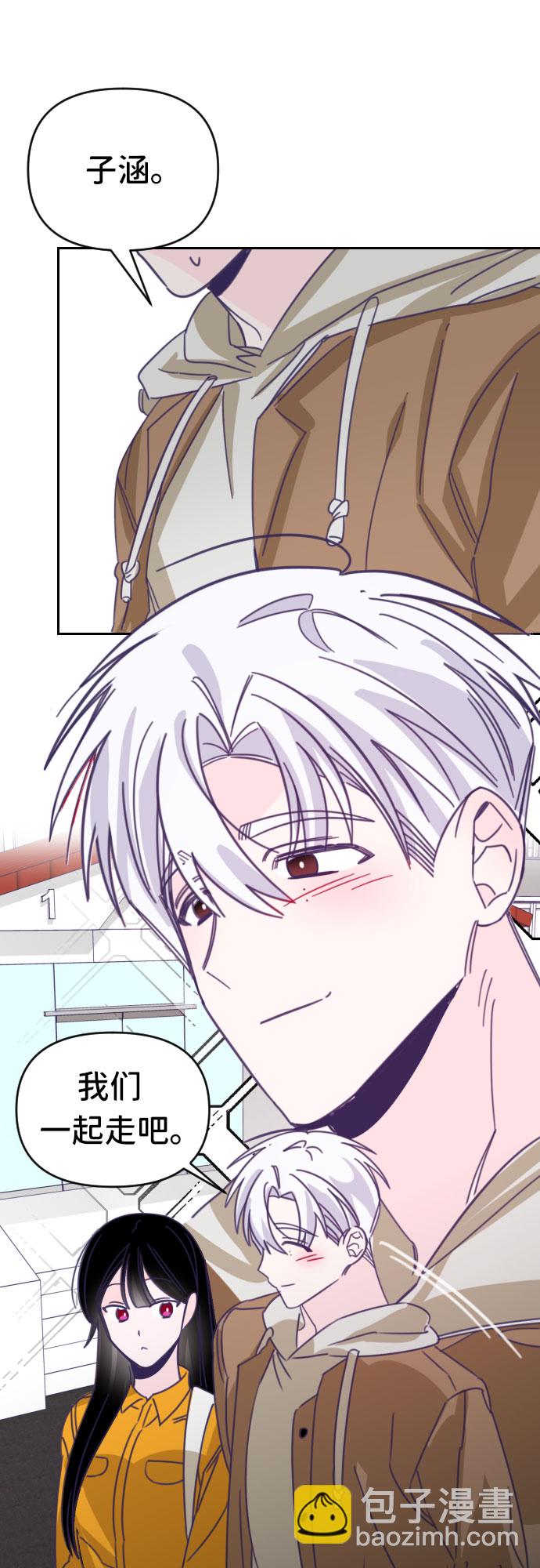 [第43话] 第三个子涵（17）15