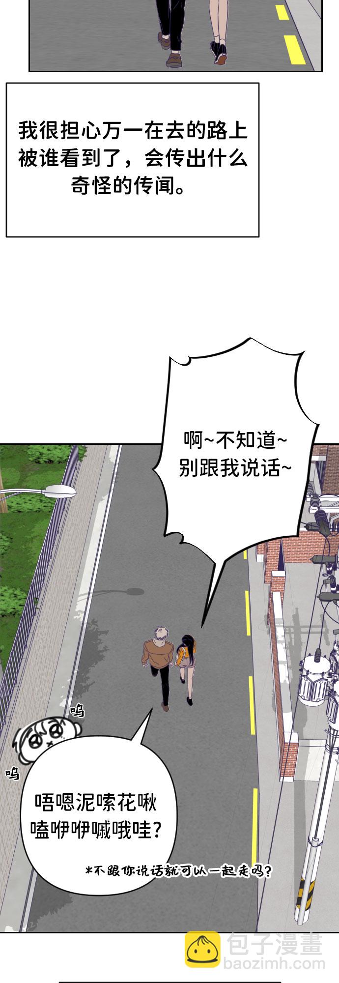 [第43话] 第三个子涵（17）18