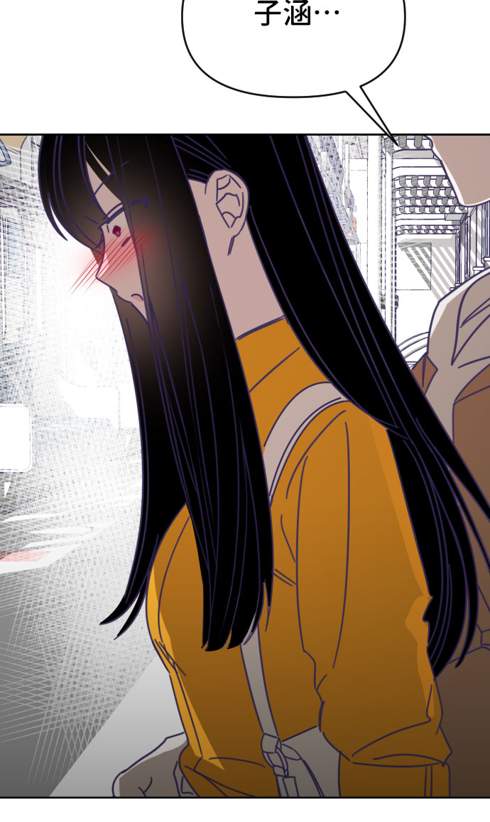 [第43话] 第三个子涵（17）30