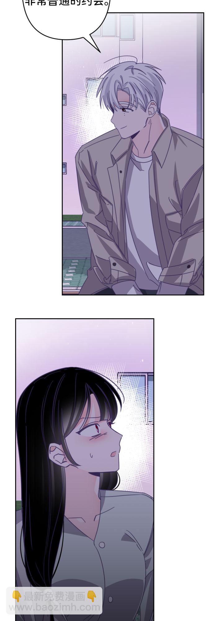 [第48话] 第三个子涵（22）1