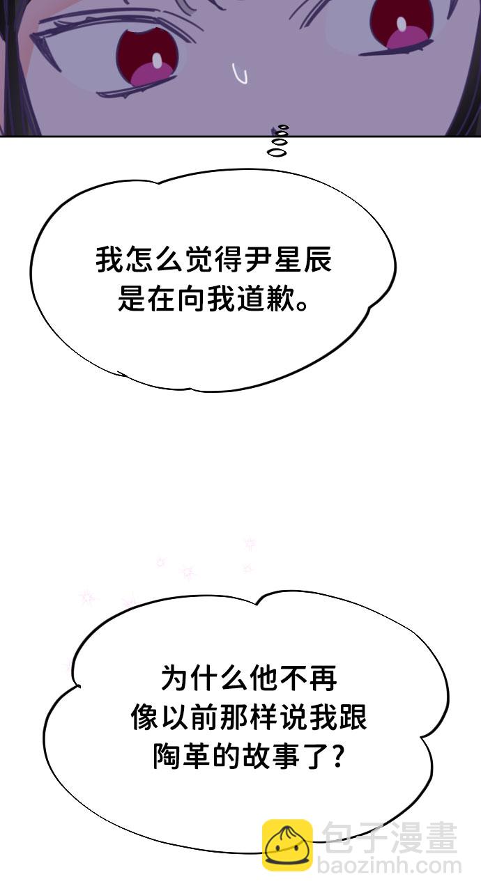 [第48话] 第三个子涵（22）15