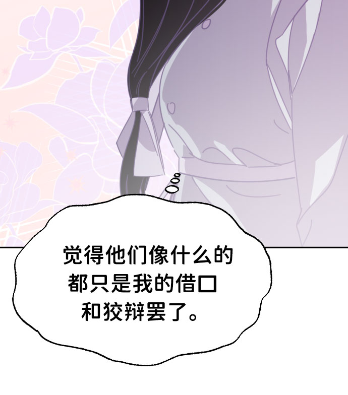 [第48话] 第三个子涵（22）37