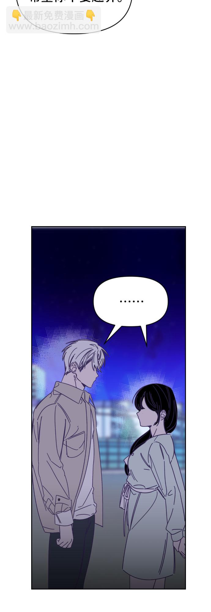 [第48话] 第三个子涵（22）43