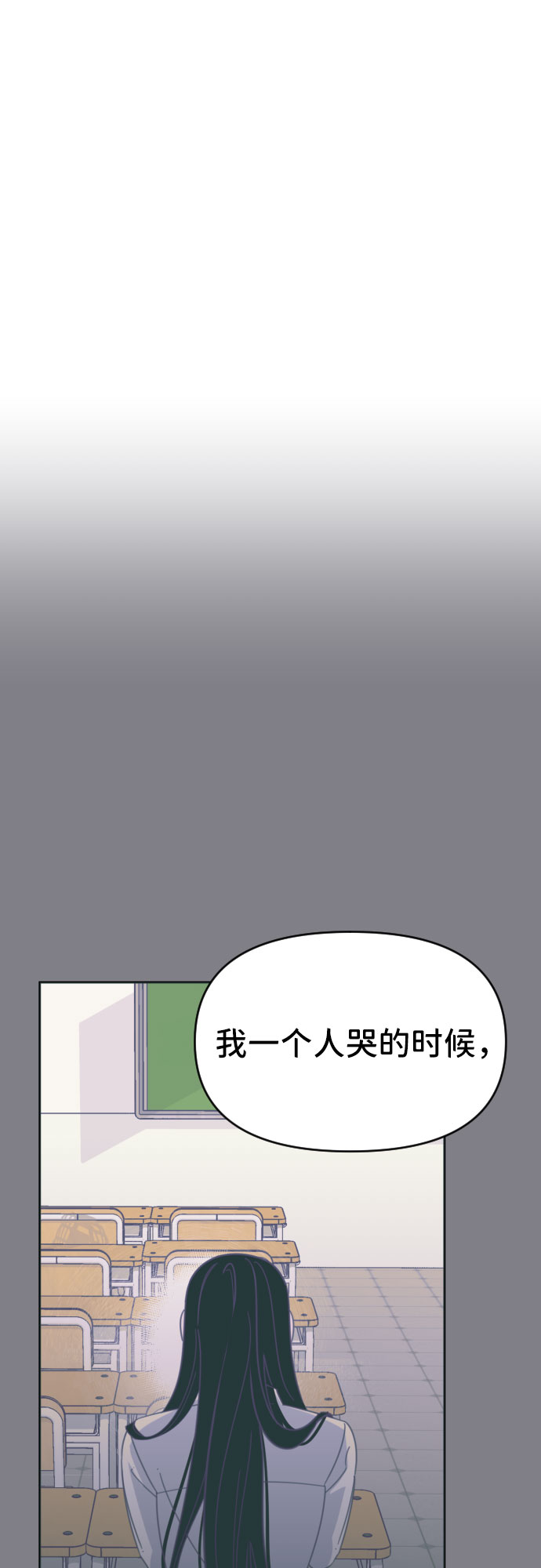 [第48话] 第三个子涵（22）8
