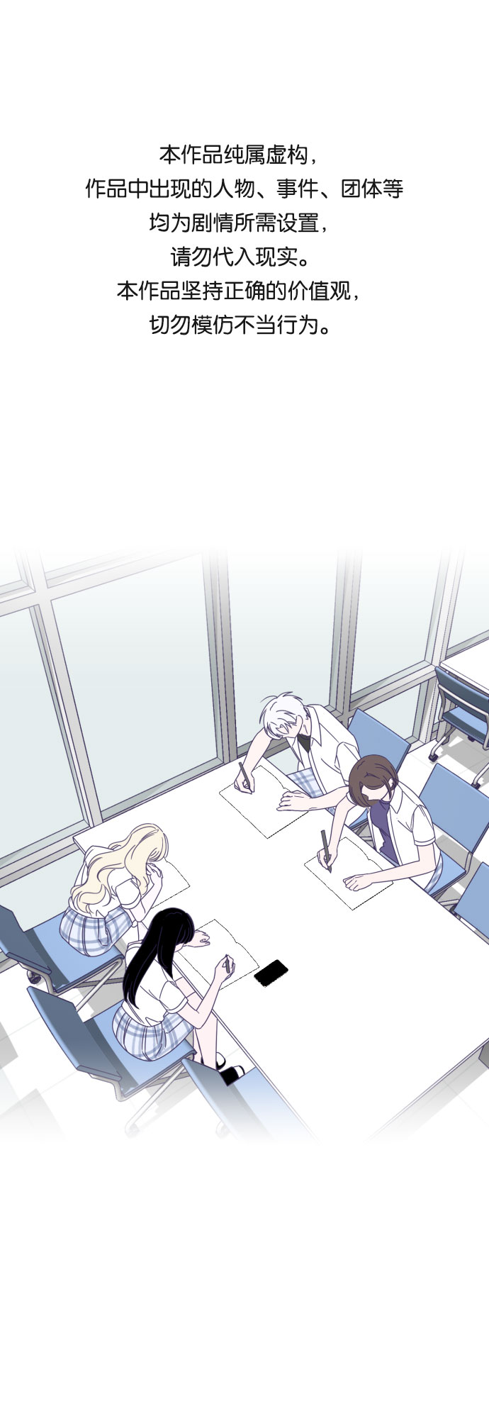 [第51话] 第三个子涵（25）0