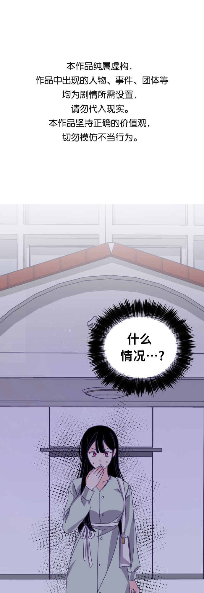 [第53话] 第四个子涵（02）0