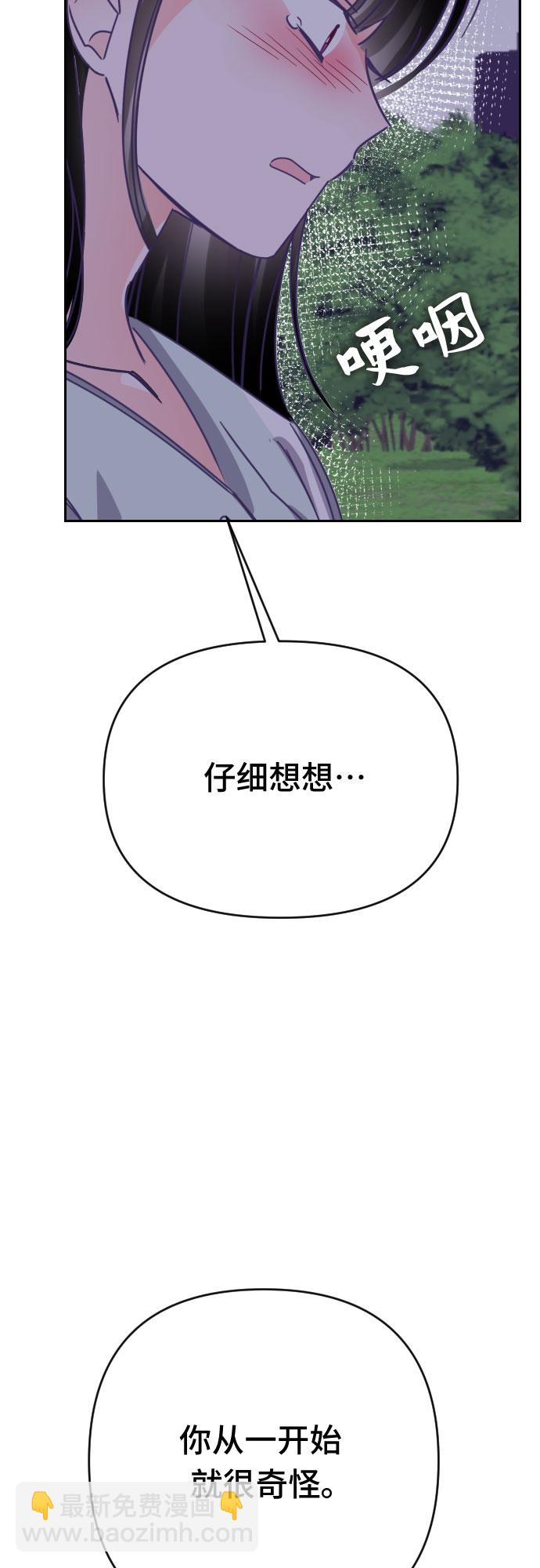 [第53话] 第四个子涵（02）18