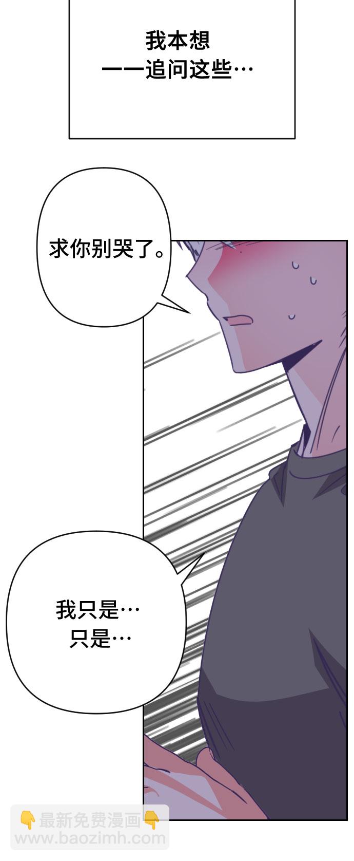 [第53话] 第四个子涵（02）29