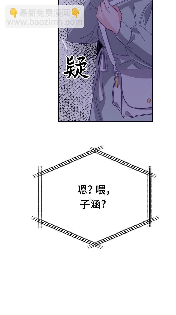 [第53话] 第四个子涵（02）7