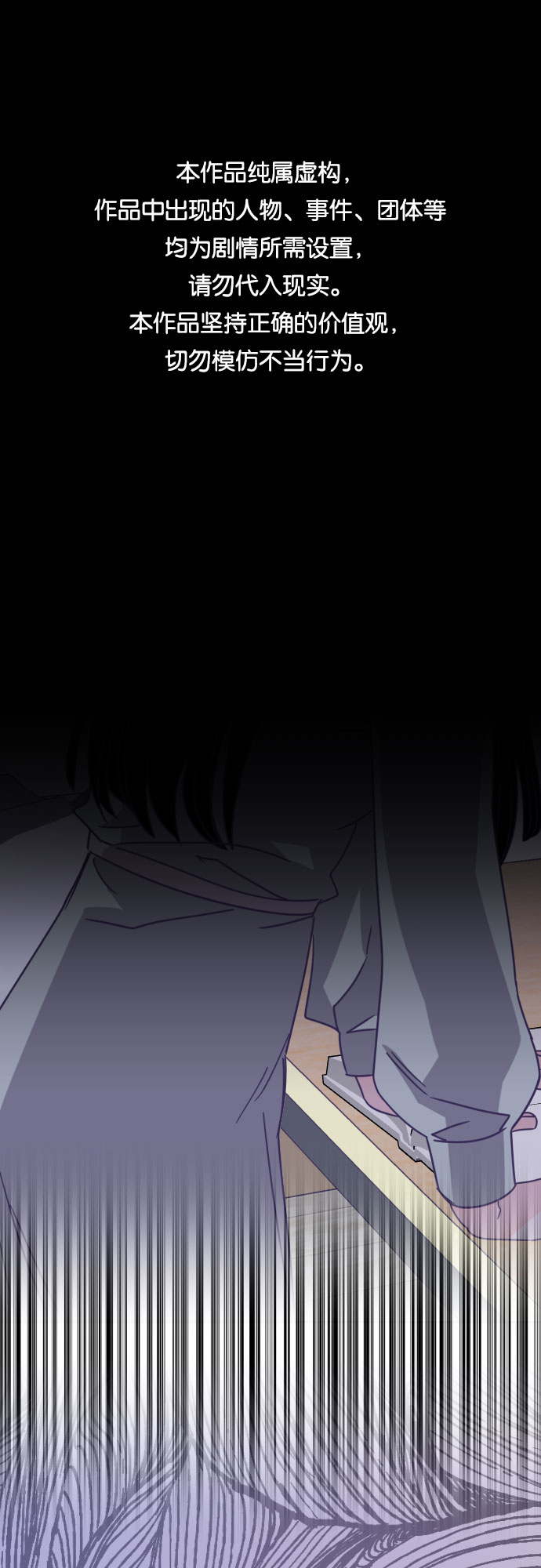 [第54话] 我的名字子涵（01）0